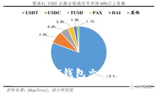 ### 如何通过QT钱包文件找到你的比特币